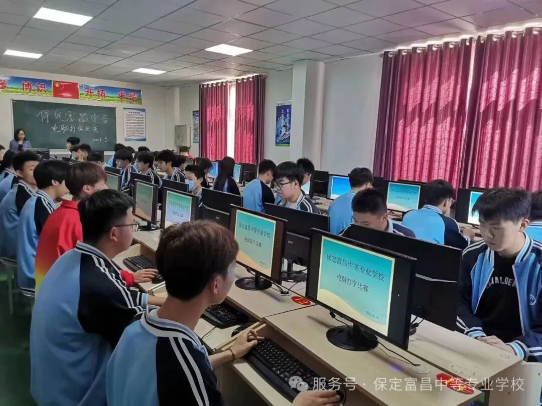 保定富昌中等专业学校2026年招生咨询